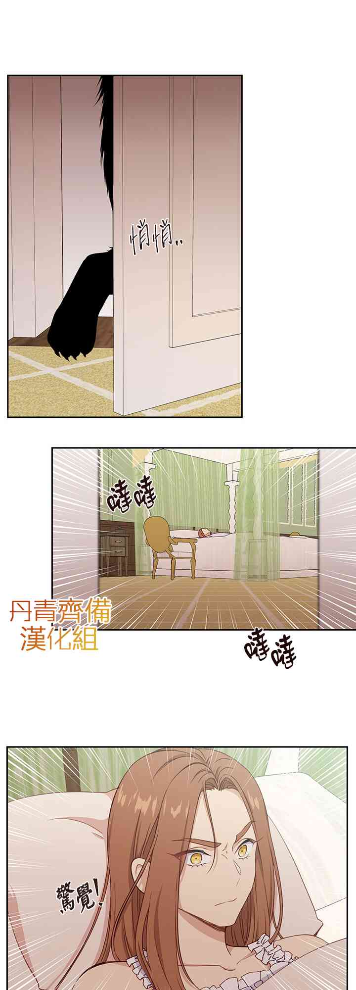第26话37
