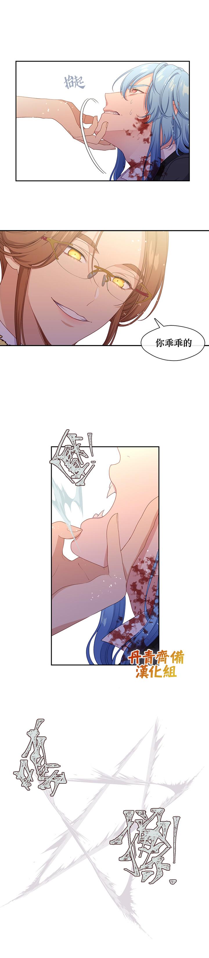 第56话6