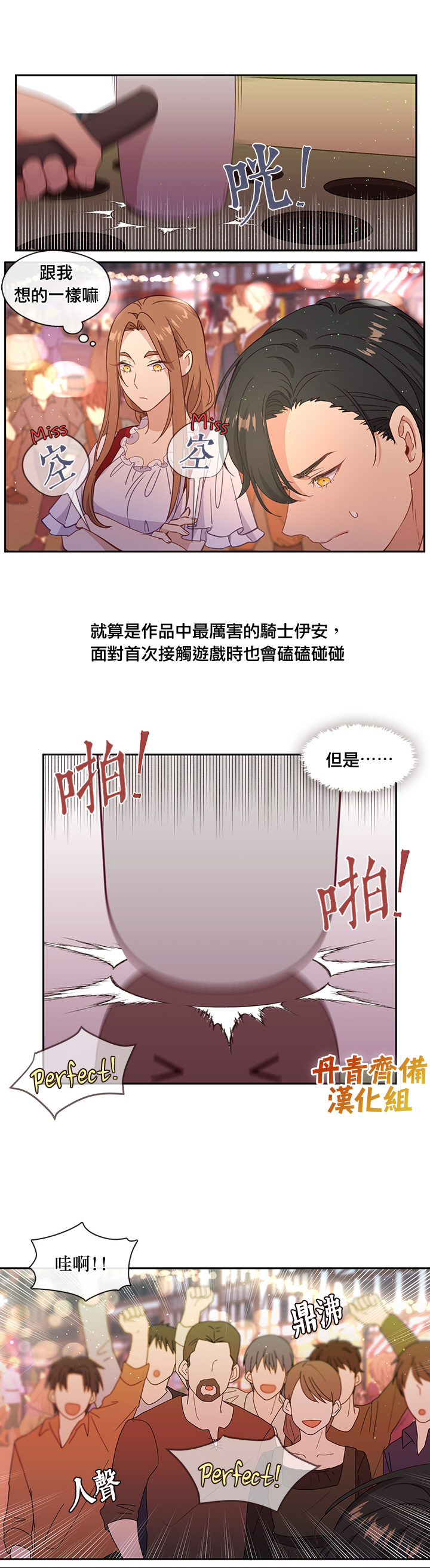 第39话1