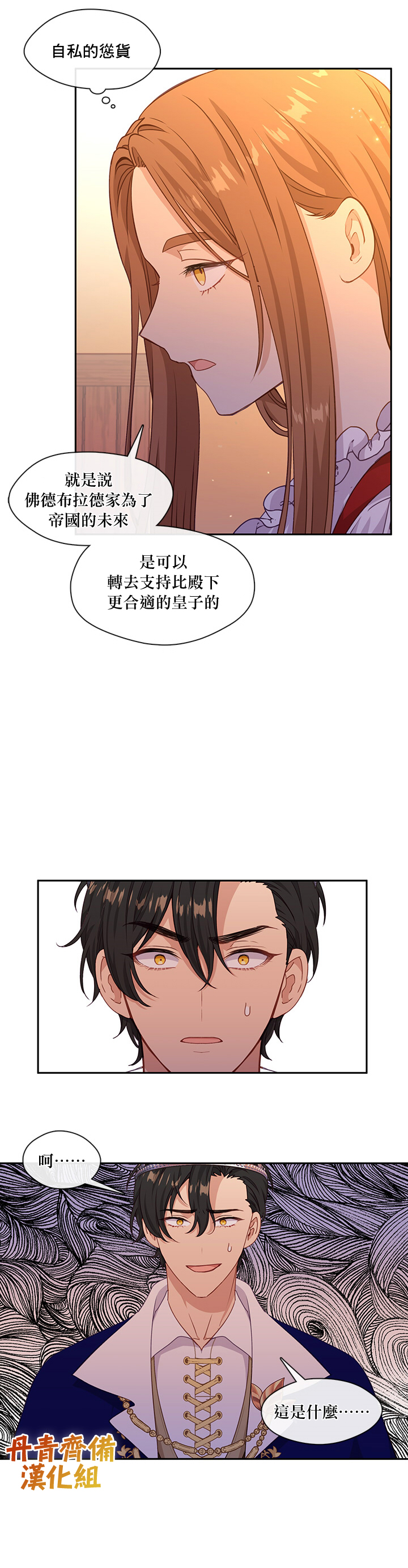 第41话5