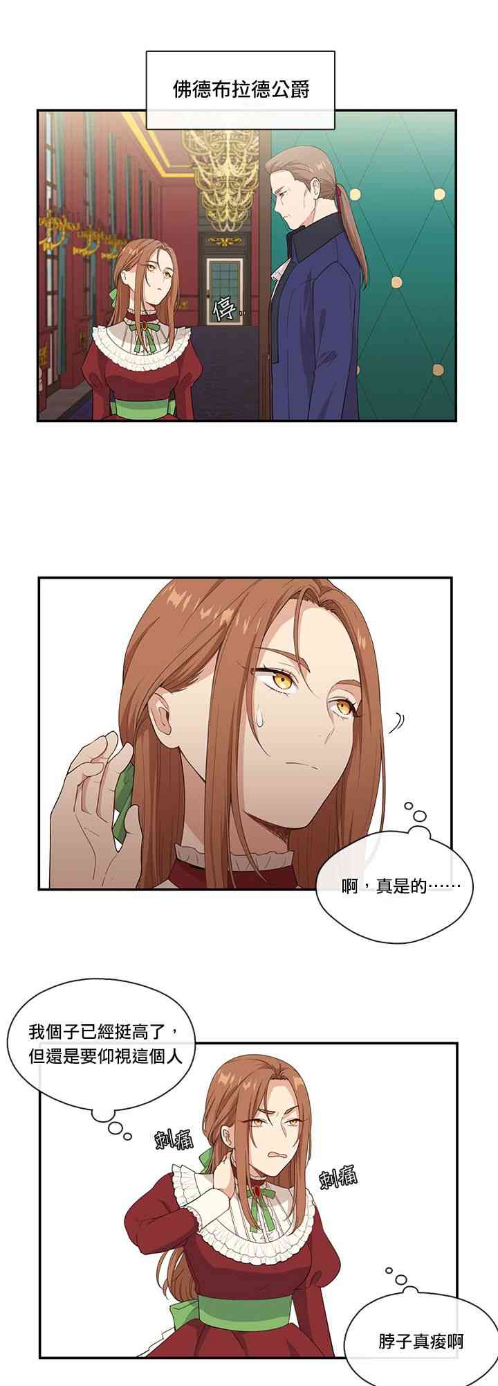第6话28