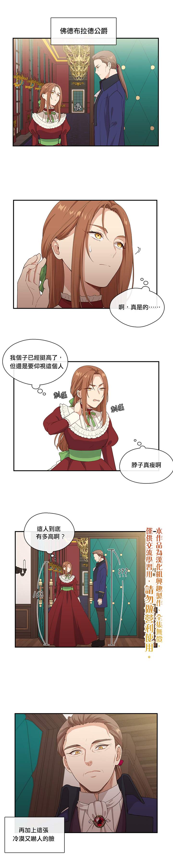 第6话14