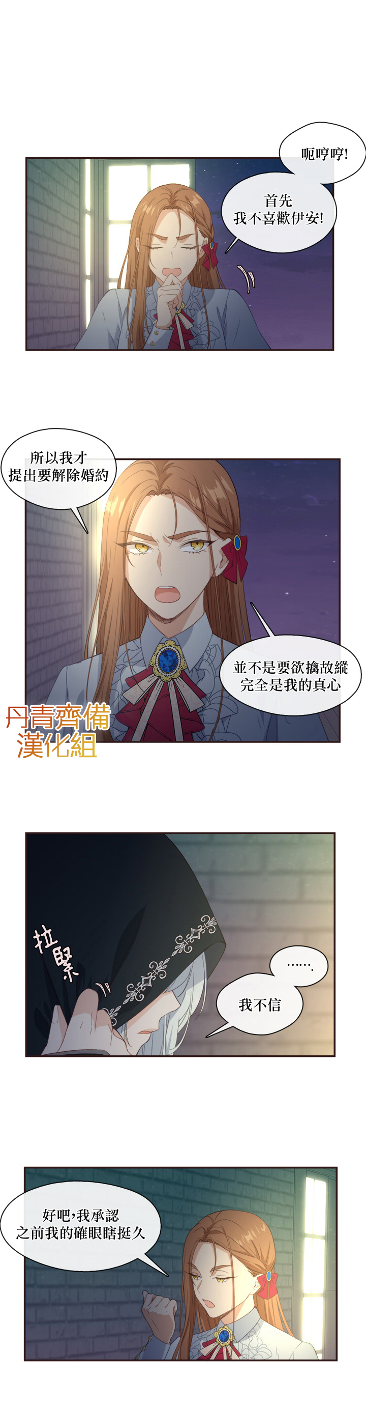 第11话5