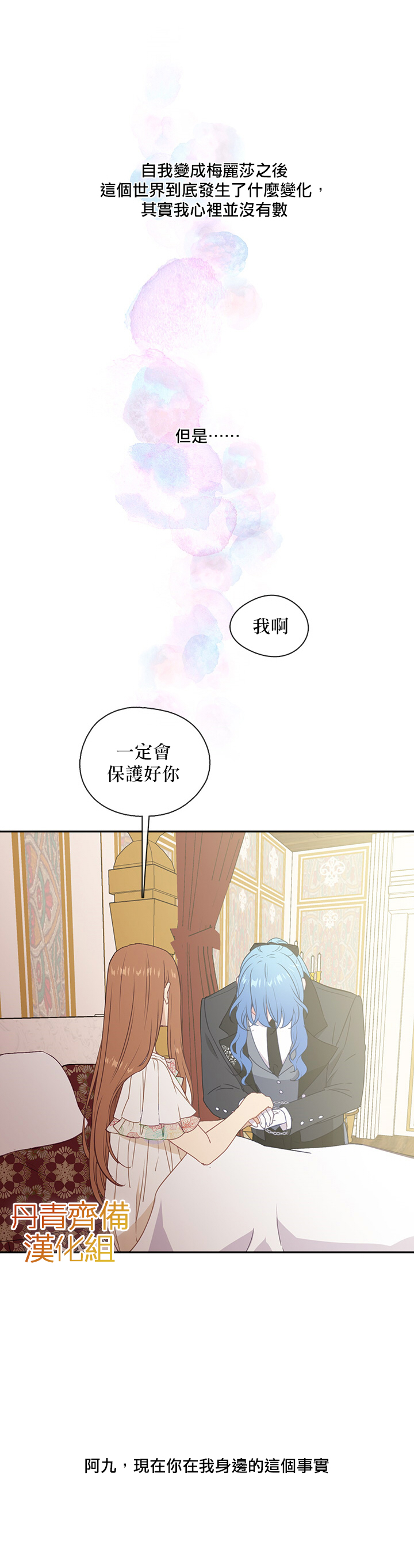 第25话3