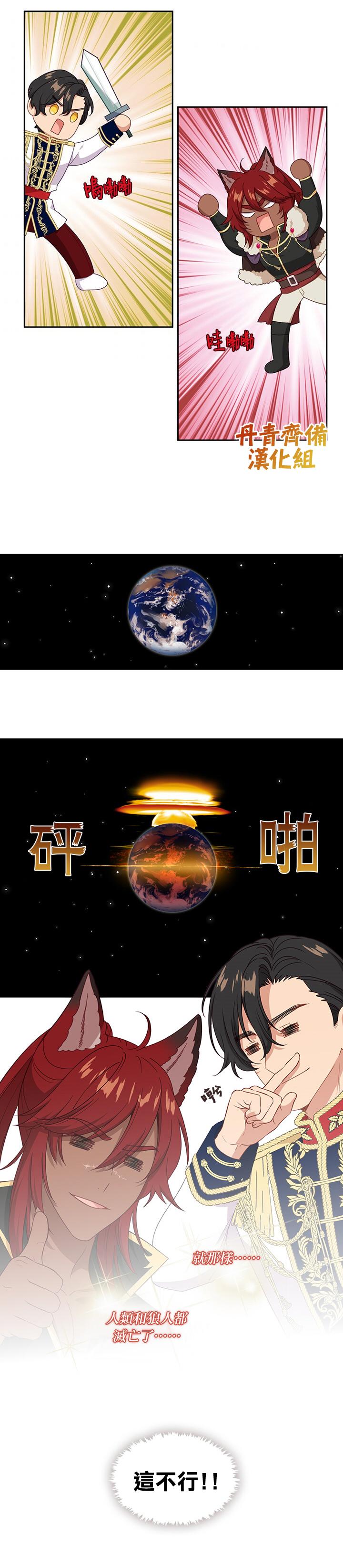 第55话18