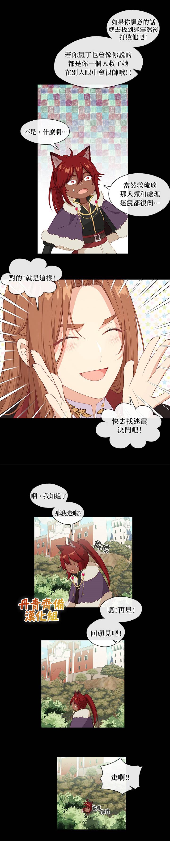 第50话2