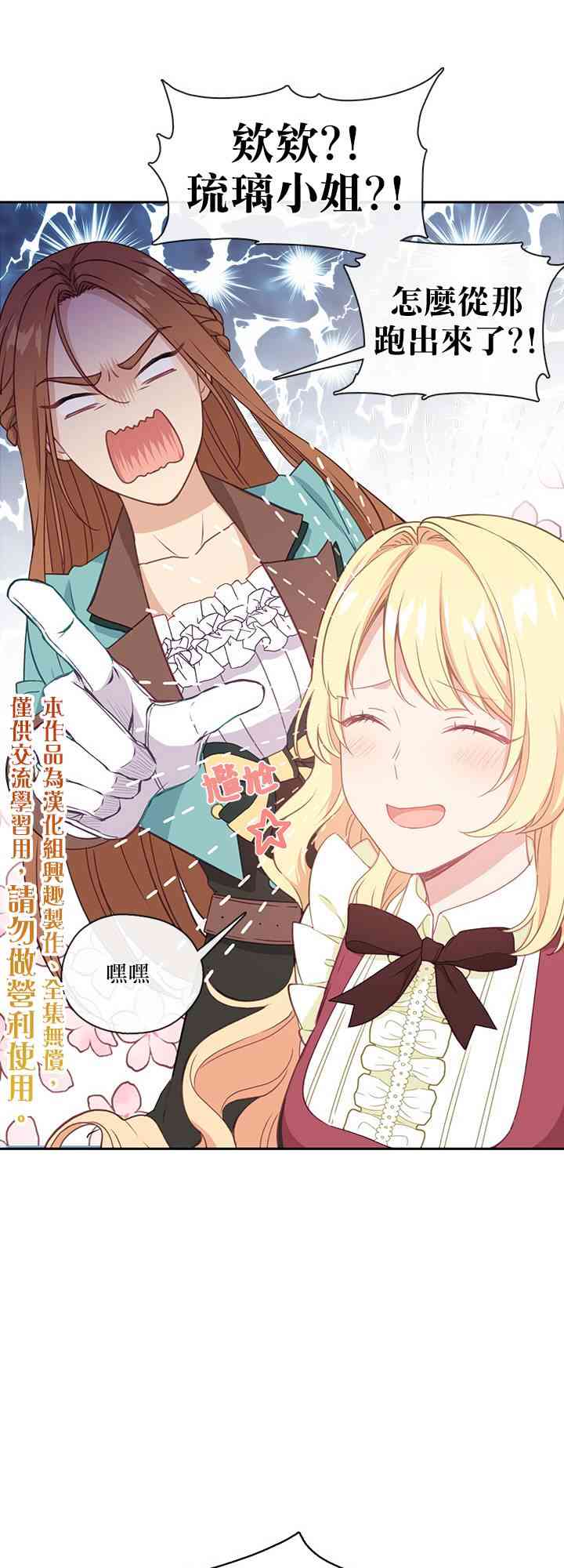 第25话48