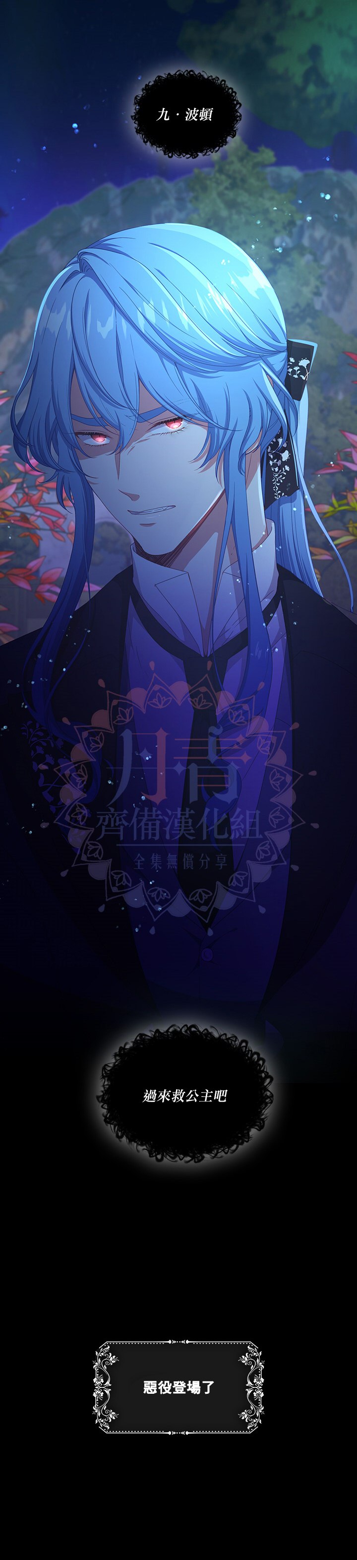 第47话21