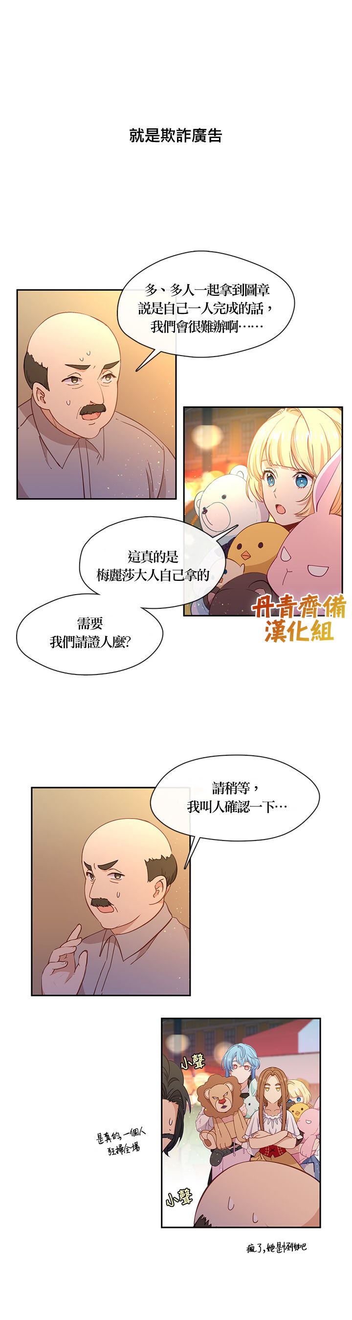 第40话2