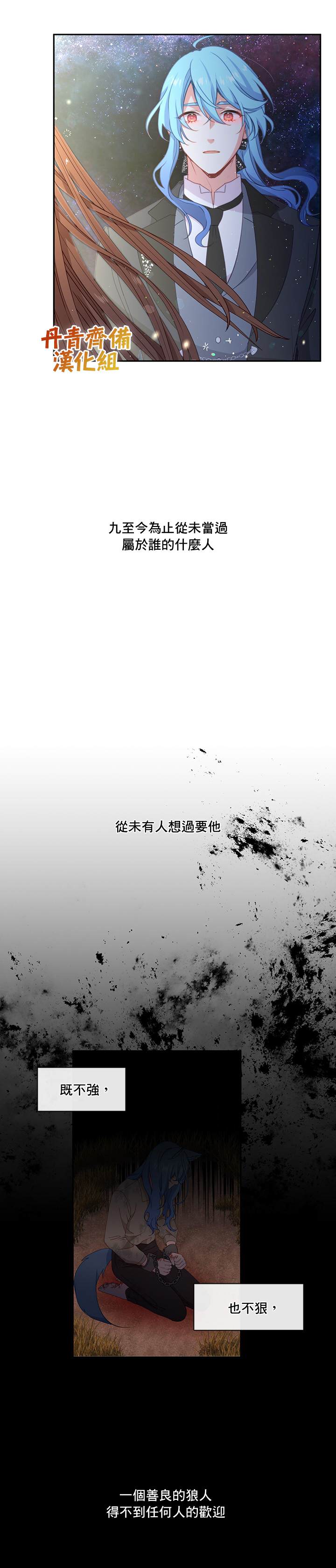 第36话8