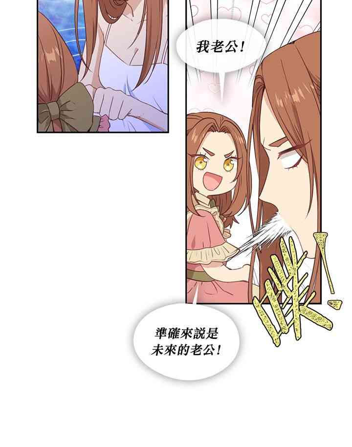 第24话35