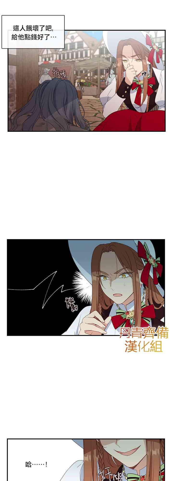 第14话30