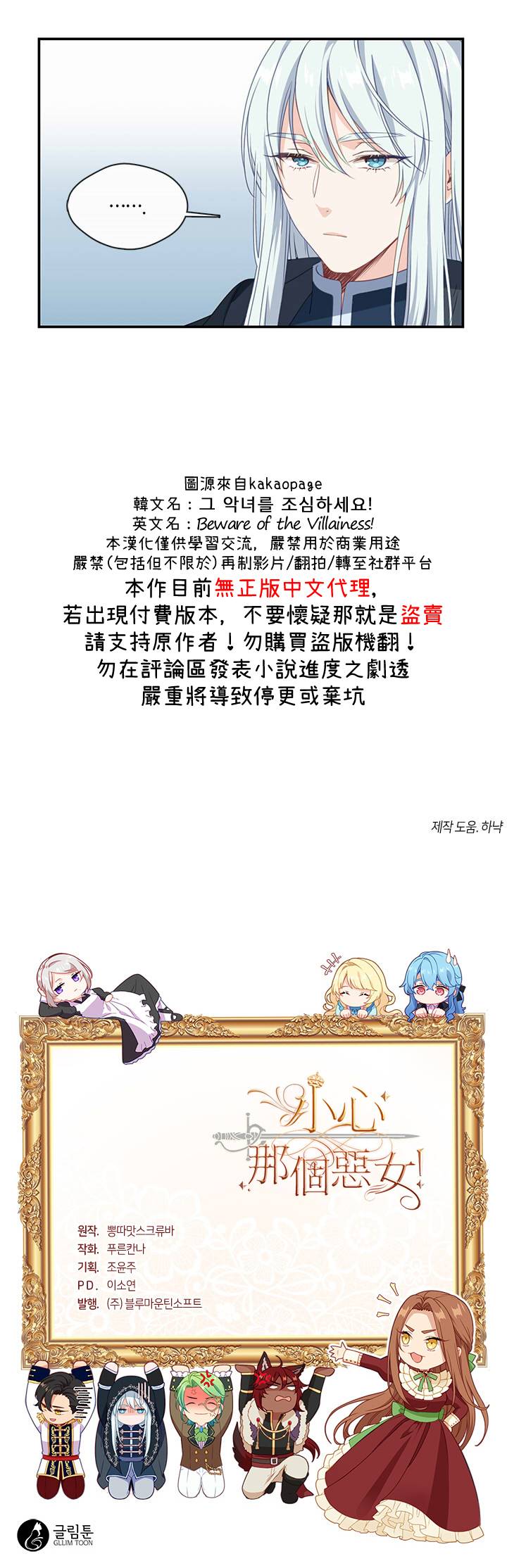 第13话18
