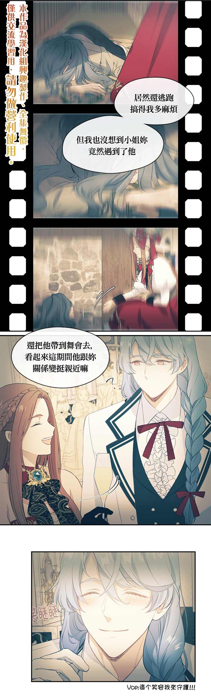 第23话9