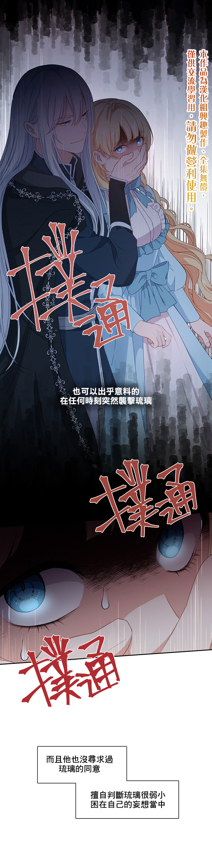 第45话9