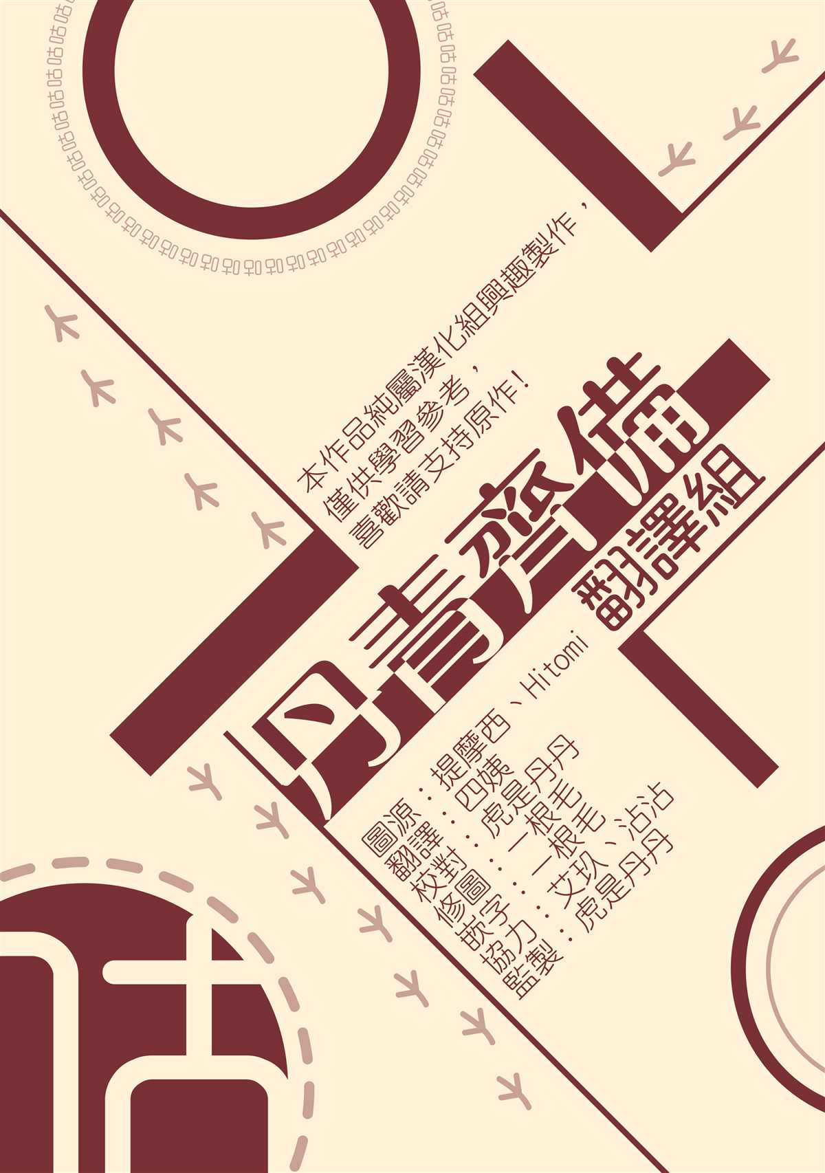 第47话23