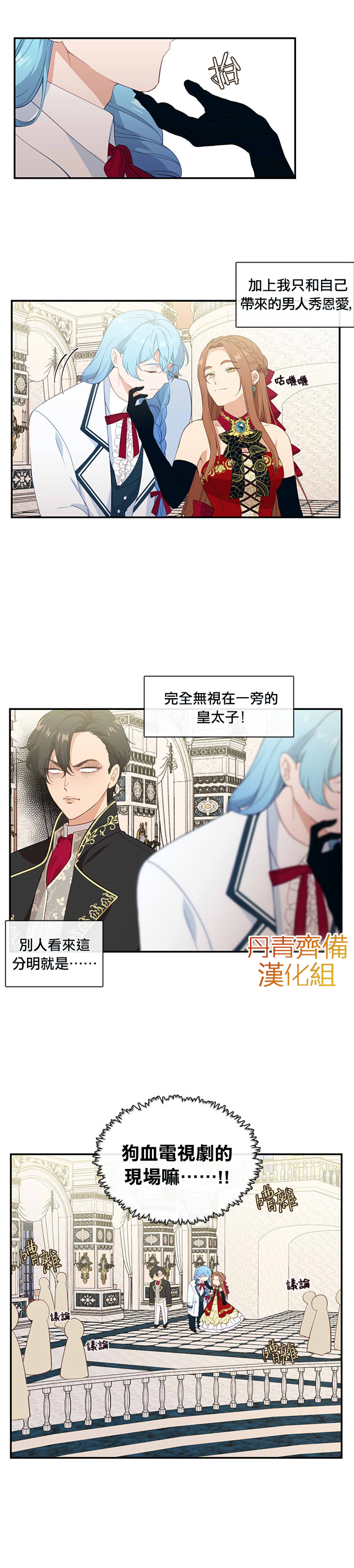 第17话13