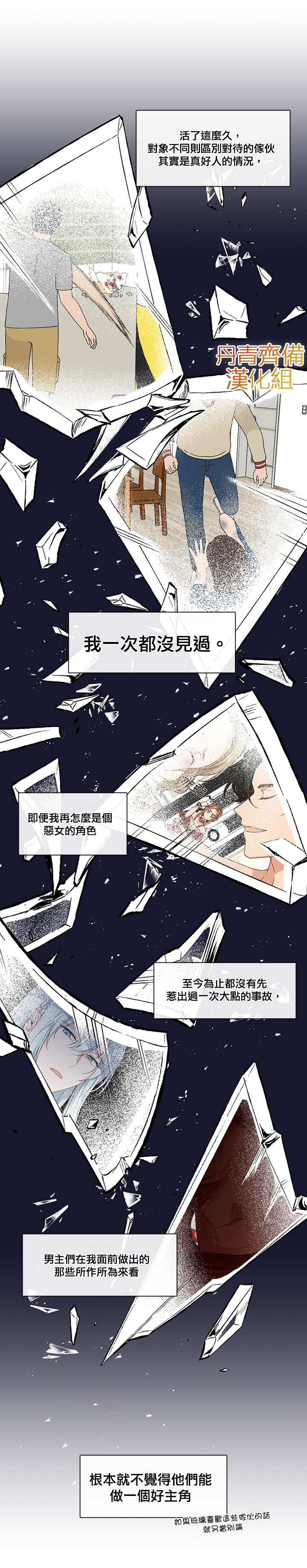 28话17