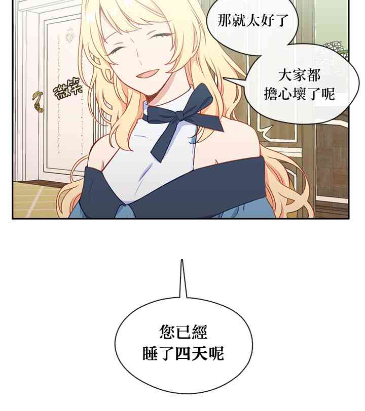 第26话24