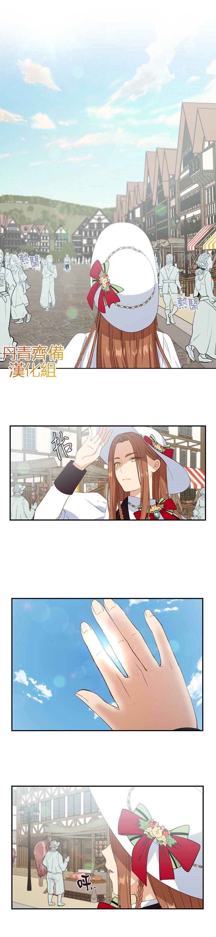 第14话8