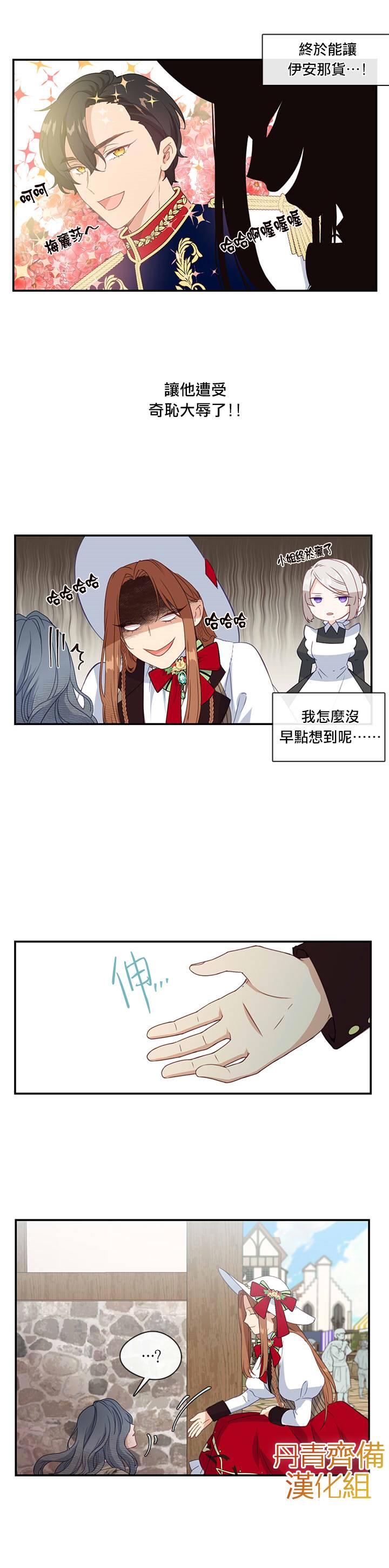 第14话16