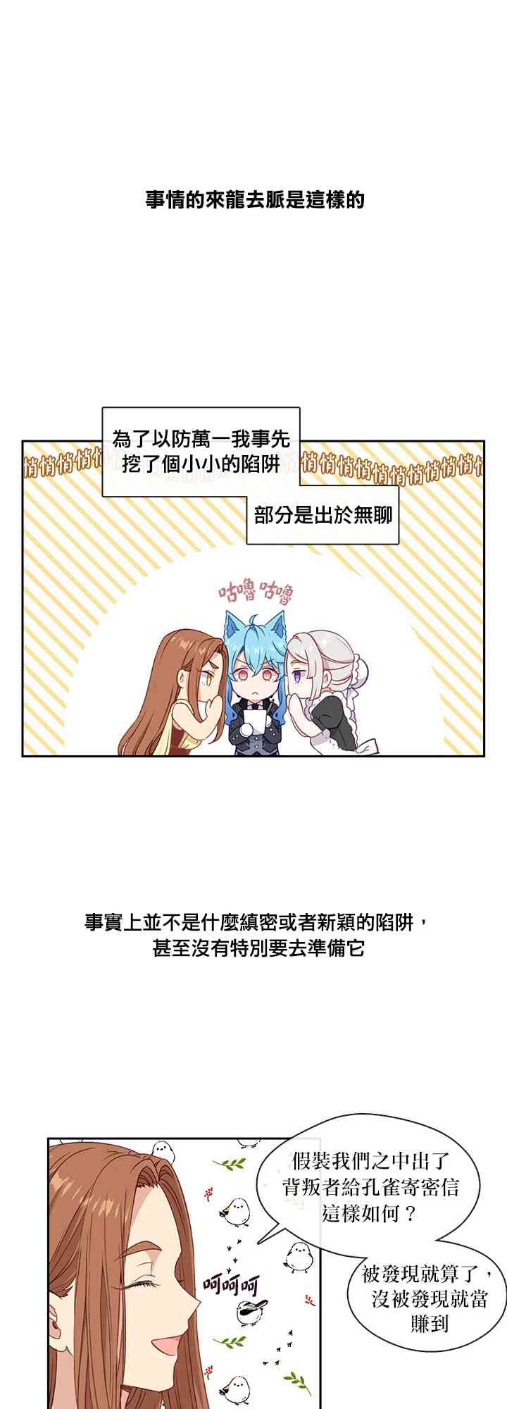 第31话32