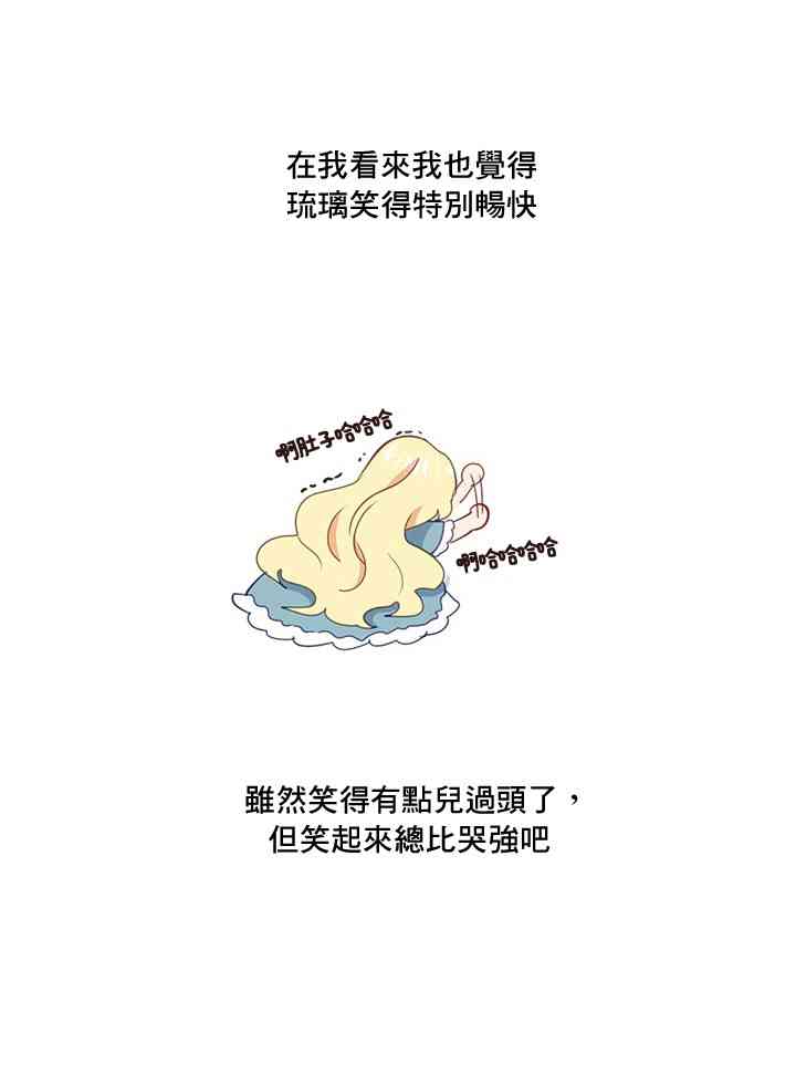 第32话44