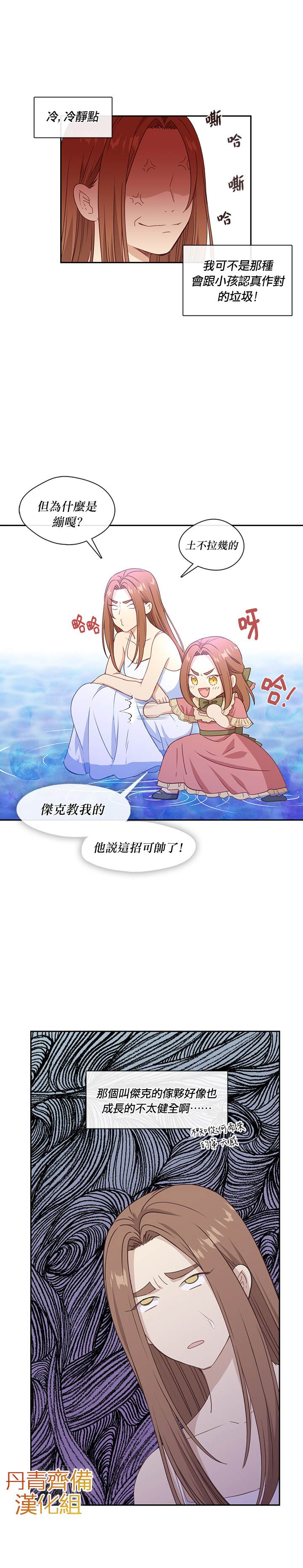 第24话20