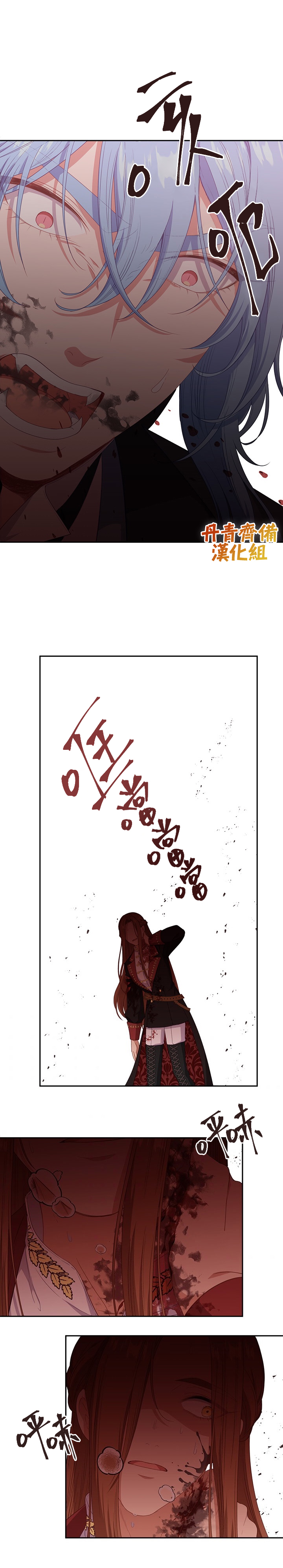第53话23