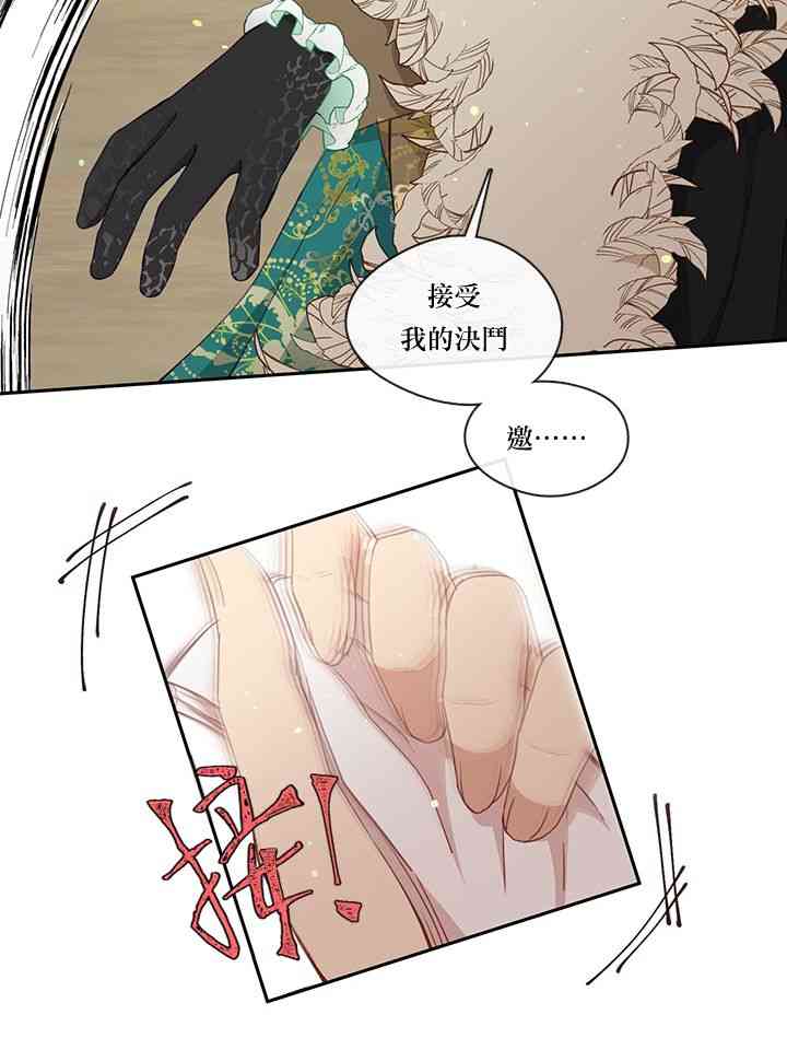 第29话33