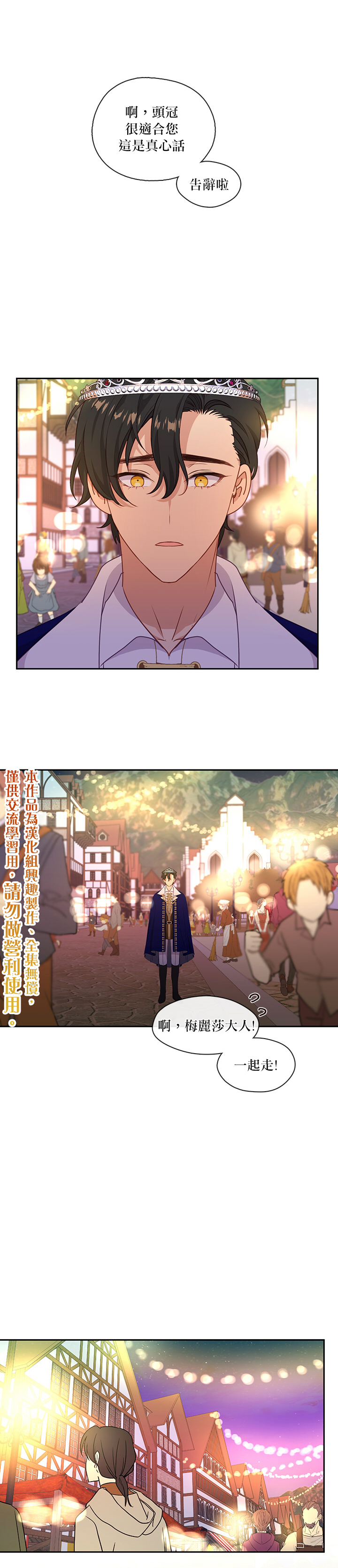 第41话14