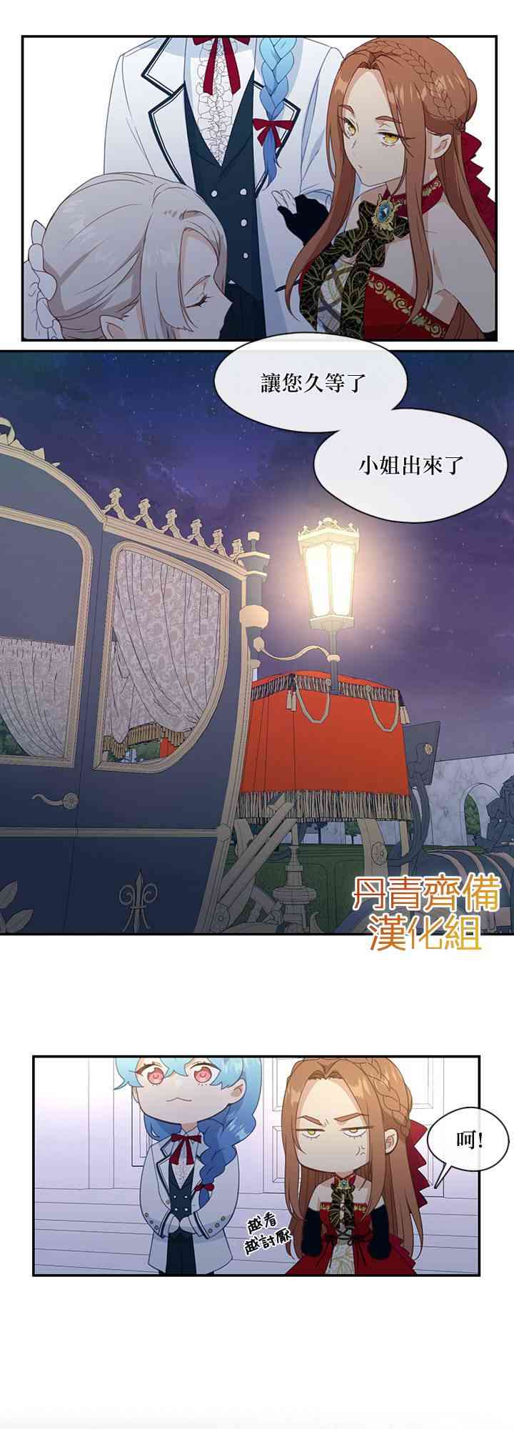 第16话30