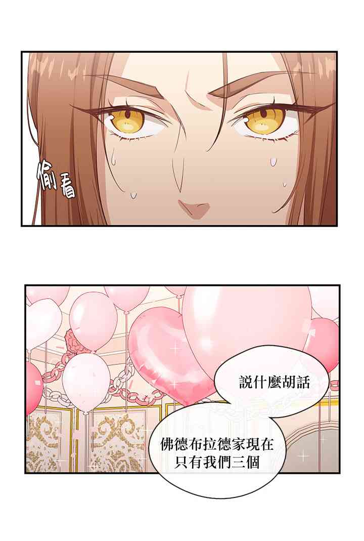 第7话26