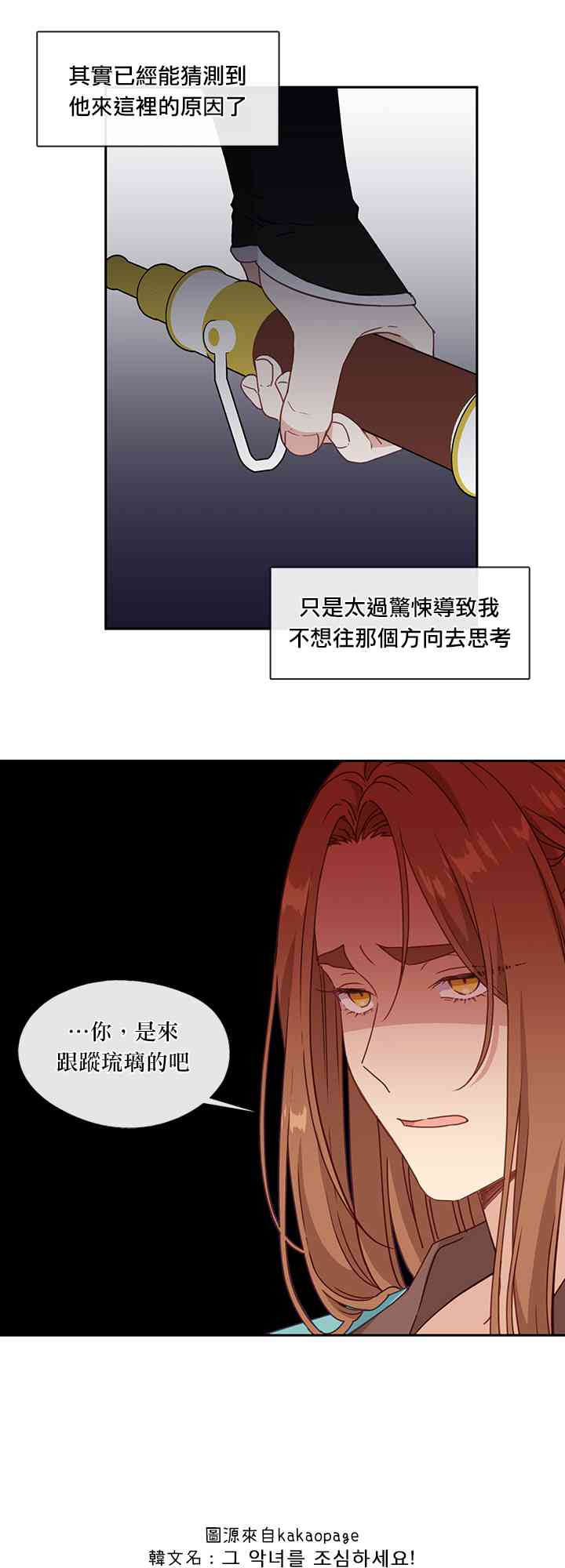 第34话41
