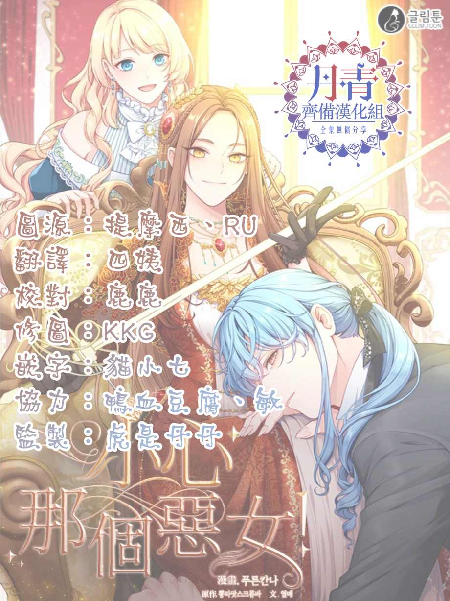 第21话21