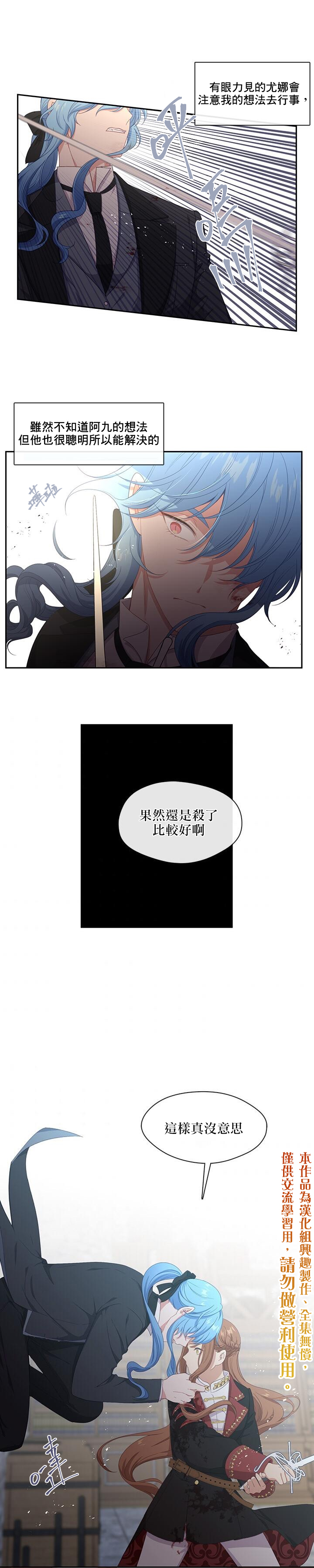 第53话19