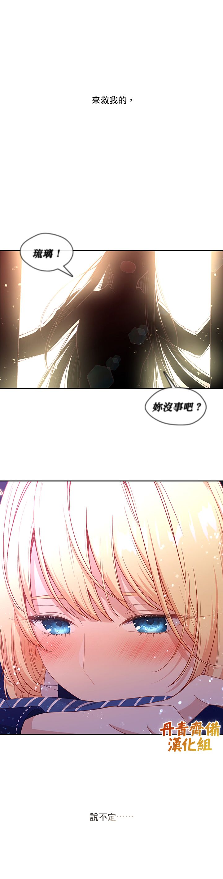 第48话27