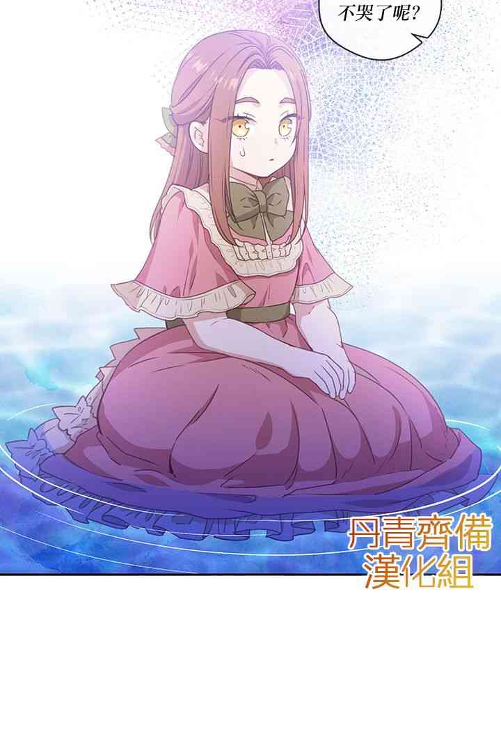 第24话43