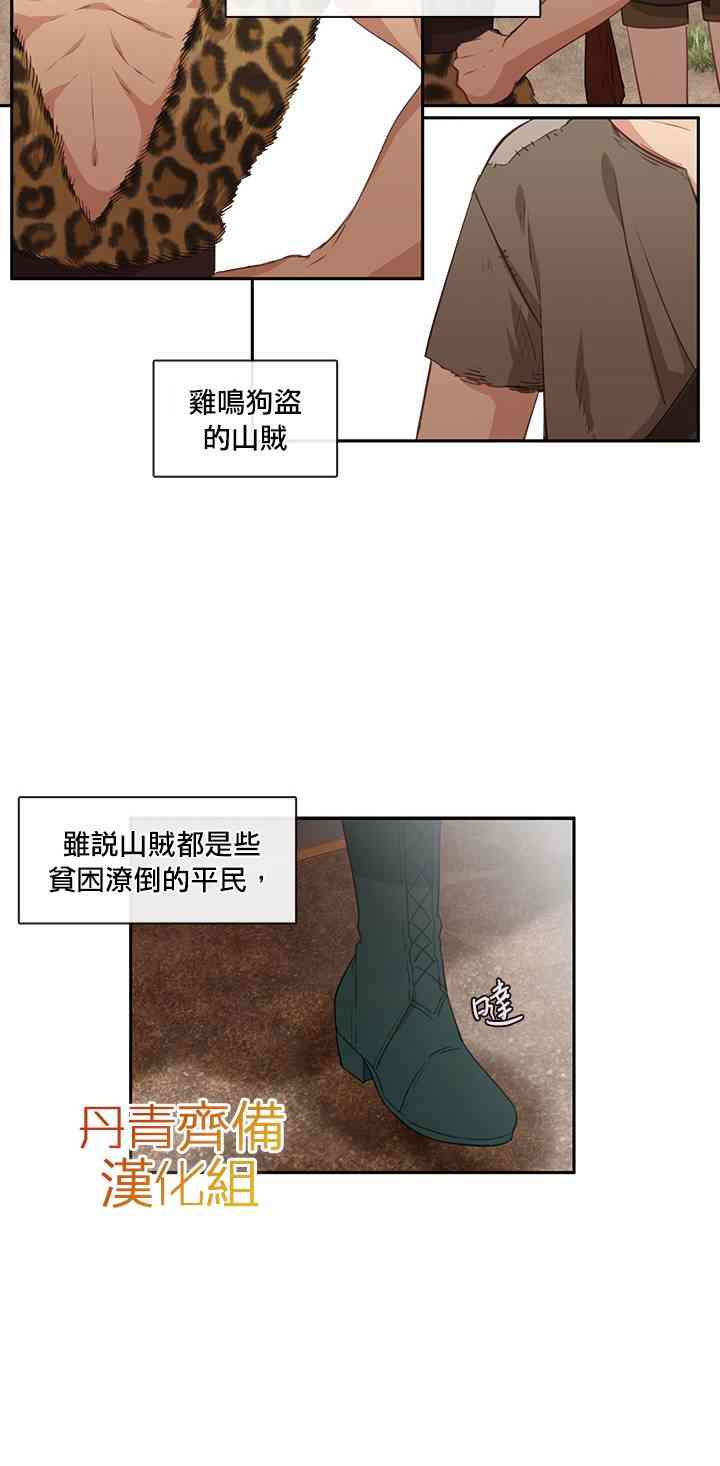 第25话41