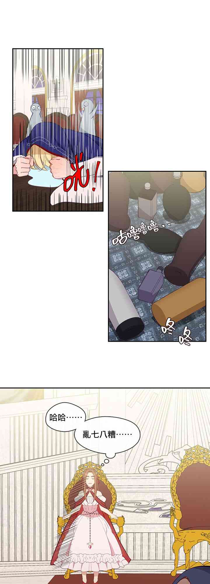 33话36