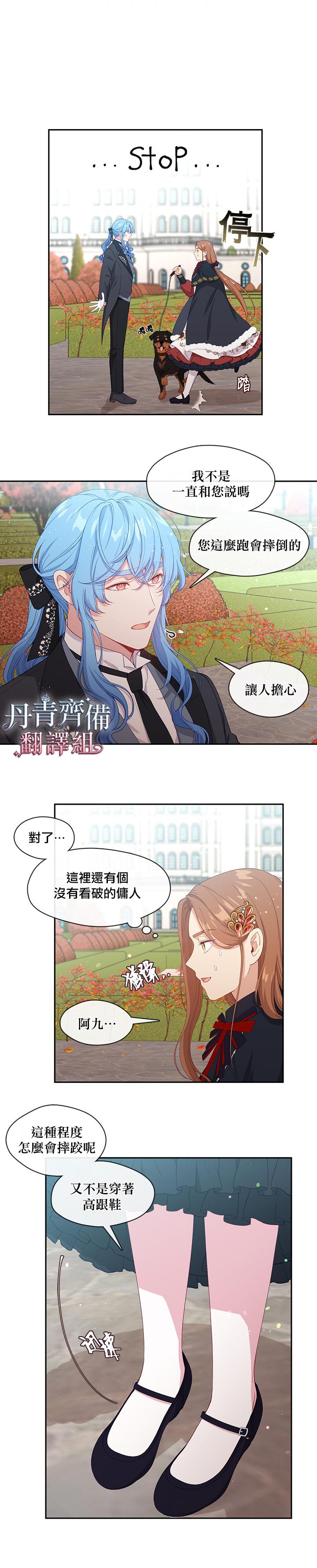 第59话11