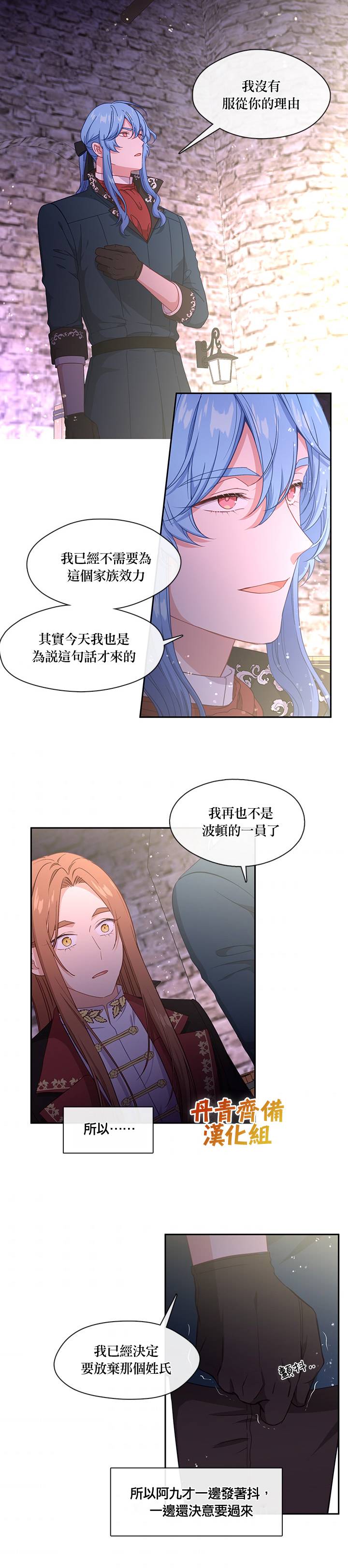 第52话8