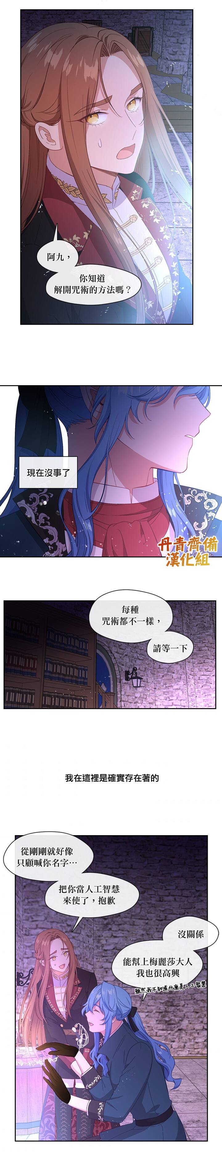 第51话10
