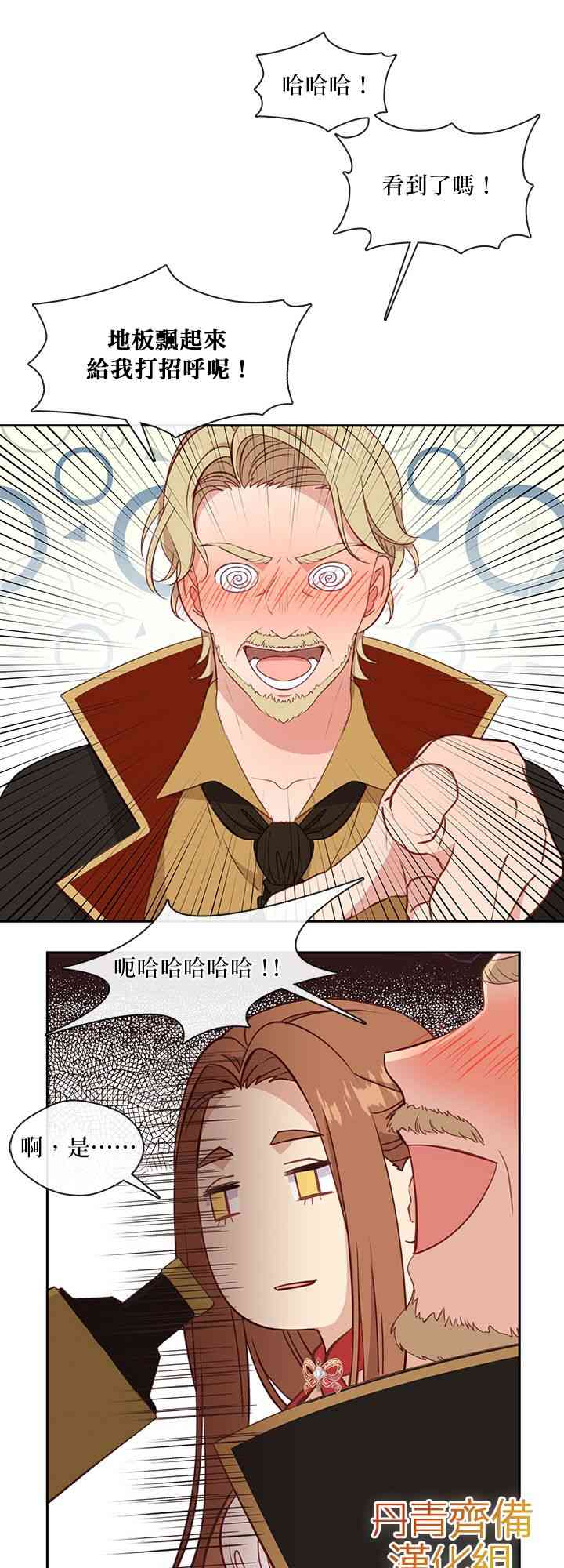 33话34