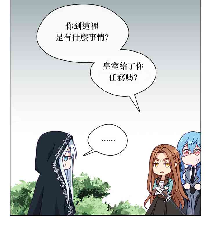 第34话40