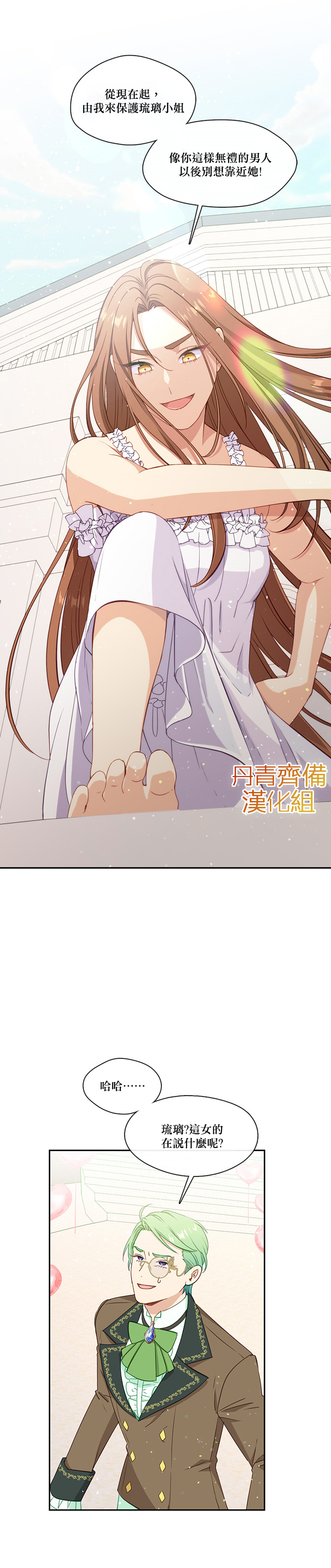 28话20
