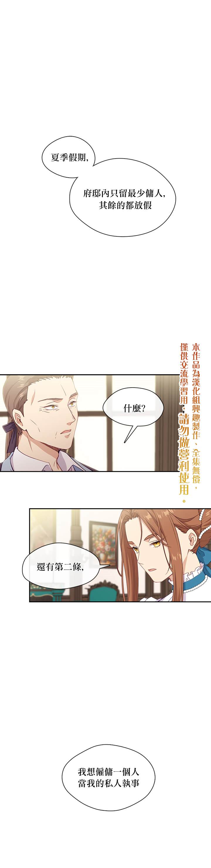 第24话0