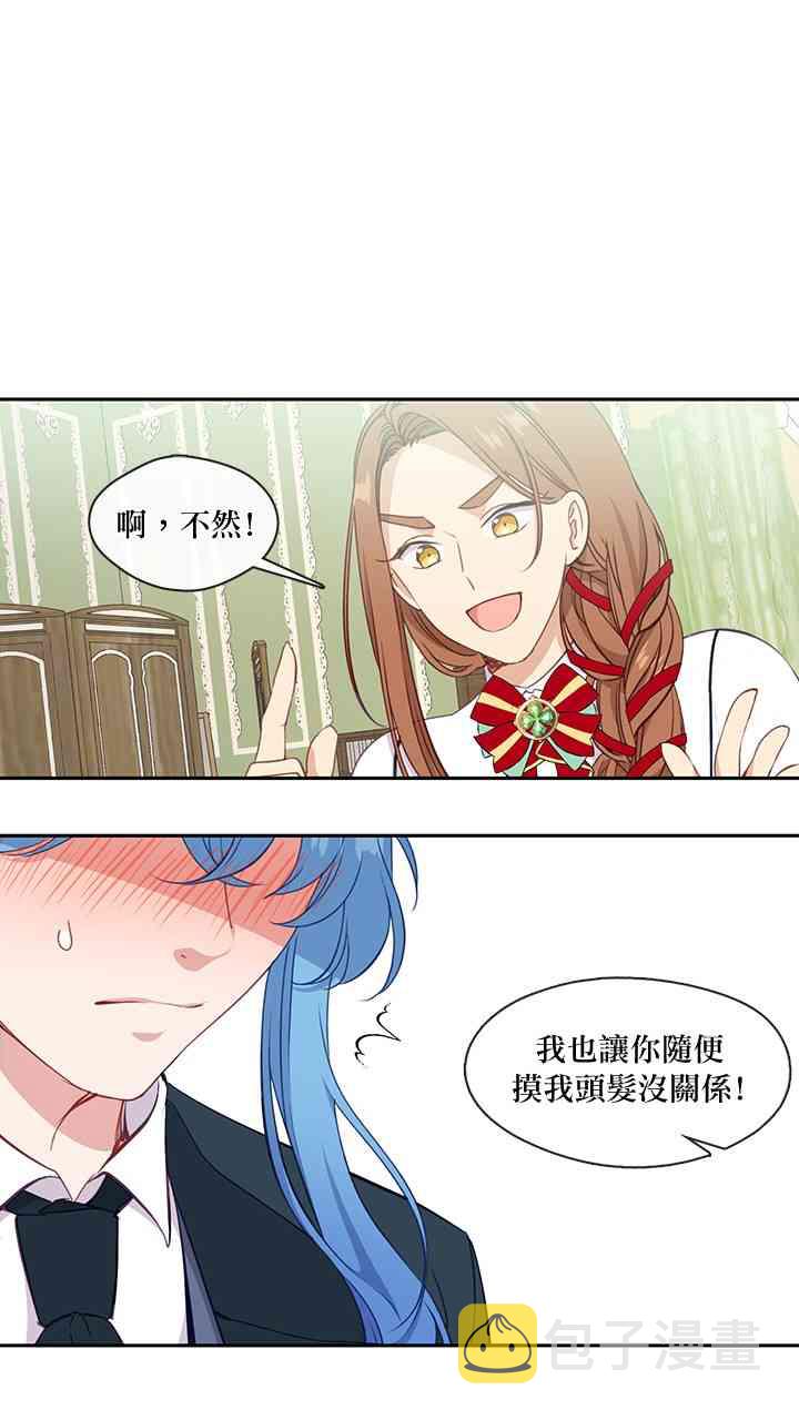 第30话33