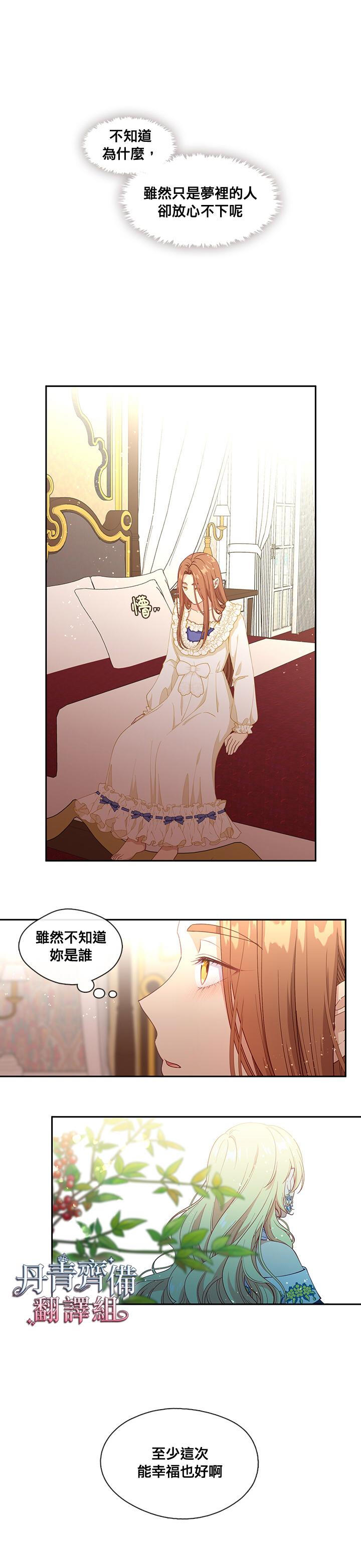 第59话5