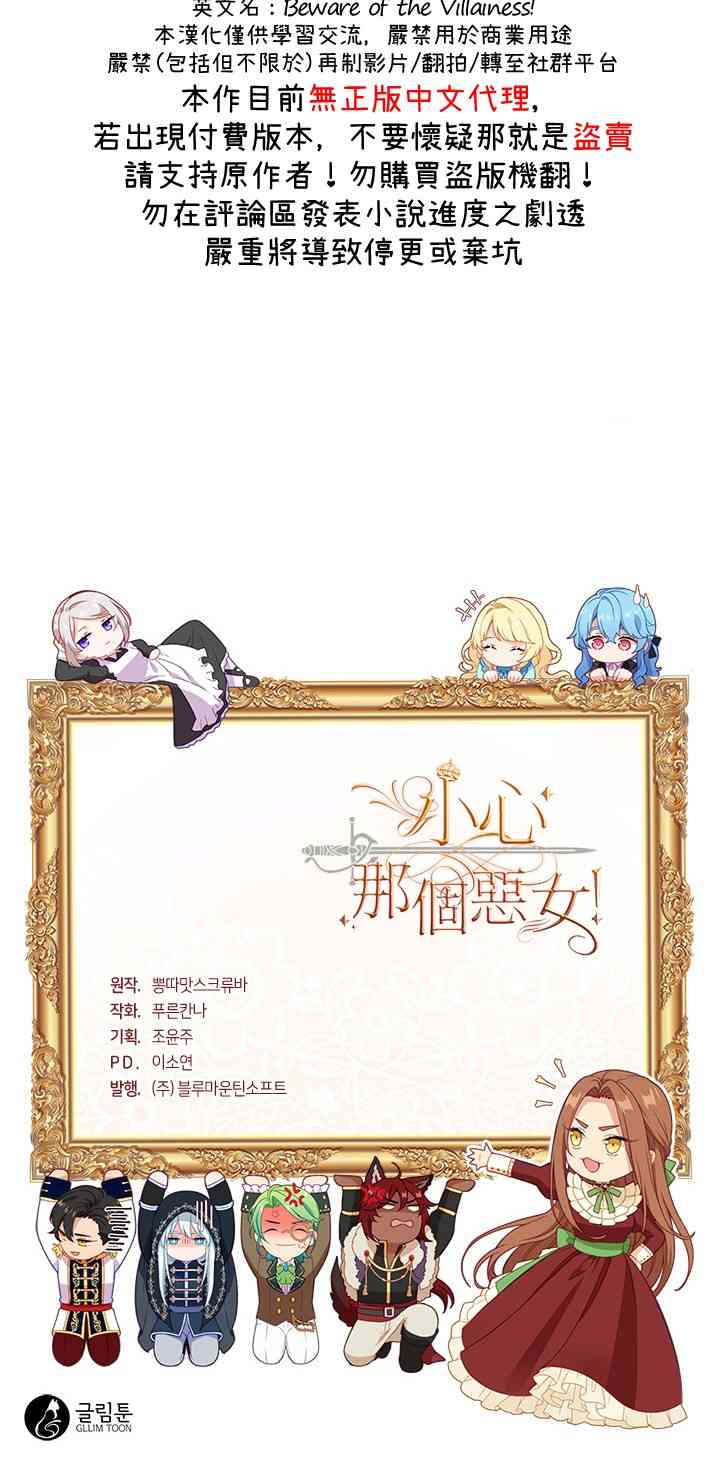 第20话35